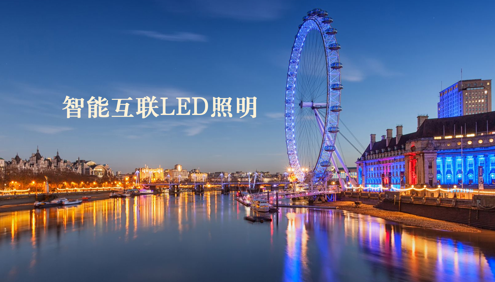 福州led灯具www大鸡巴cOn